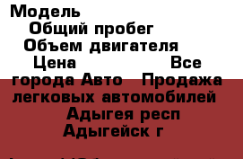  › Модель ­ Mercedes-Benz M-Class › Общий пробег ­ 139 348 › Объем двигателя ­ 3 › Цена ­ 1 200 000 - Все города Авто » Продажа легковых автомобилей   . Адыгея респ.,Адыгейск г.